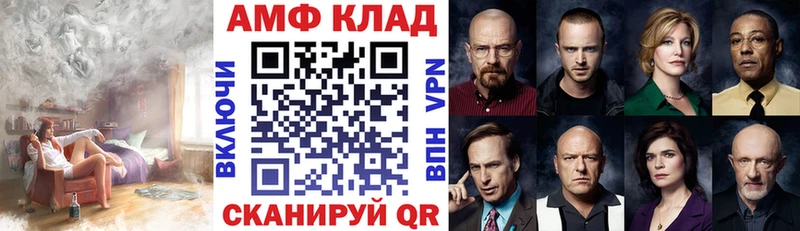 мега ССЫЛКА  Суздаль  Амфетамин 97% 