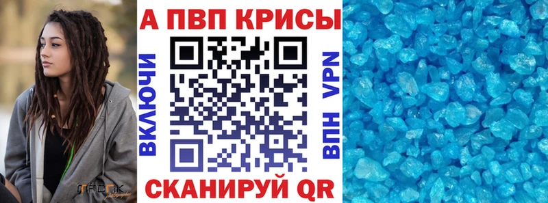 APVP мука  где купить наркоту  Суздаль 