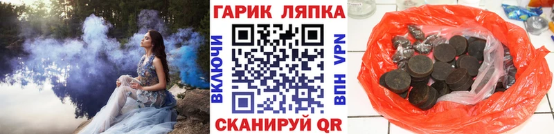 это телеграм Суздаль ГАШИШ ice o lator