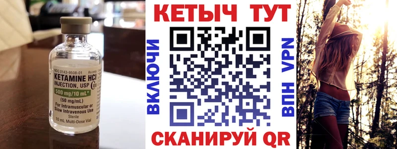 Кетамин ketamine  где найти наркотики  Суздаль 