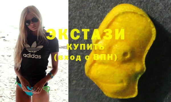 spice Абдулино