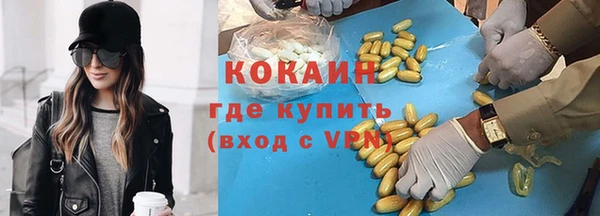 прущая мука Абинск