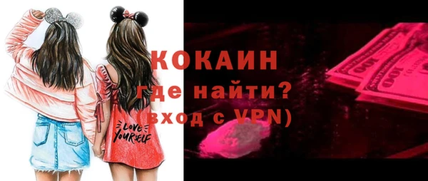 прущая мука Абинск