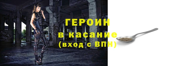spice Абдулино