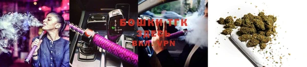 spice Абдулино