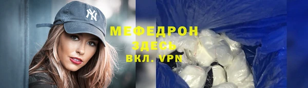 ECSTASY Абаза