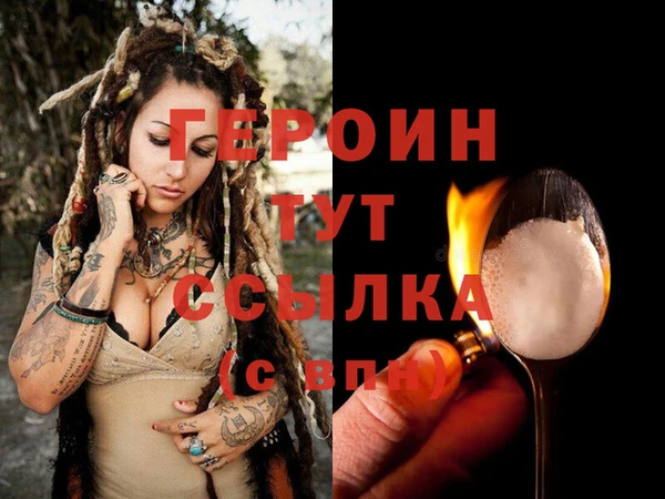 spice Абдулино
