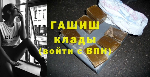 spice Абдулино