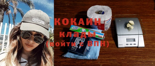 прущая мука Абинск