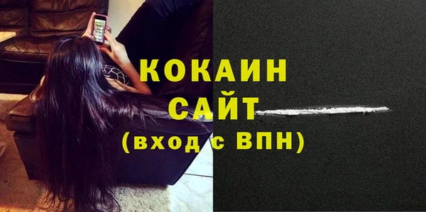 spice Абдулино
