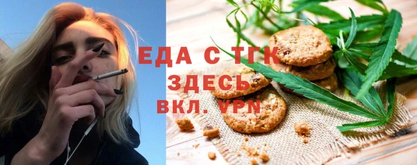ECSTASY Абаза