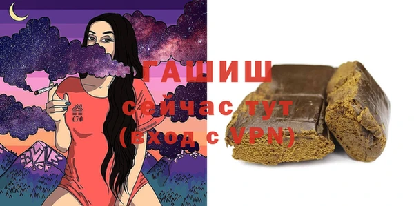 ECSTASY Абаза