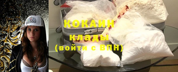 spice Абдулино