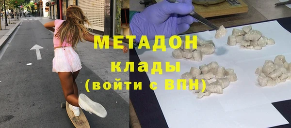 ECSTASY Абаза