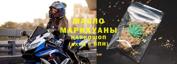 spice Абдулино