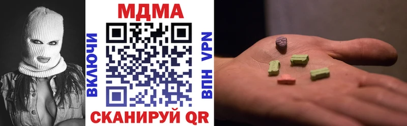 МДМА crystal  Суздаль 