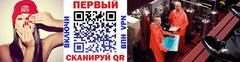 МЕТАМФЕТАМИН кристалл  купить наркотики цена  Суздаль 