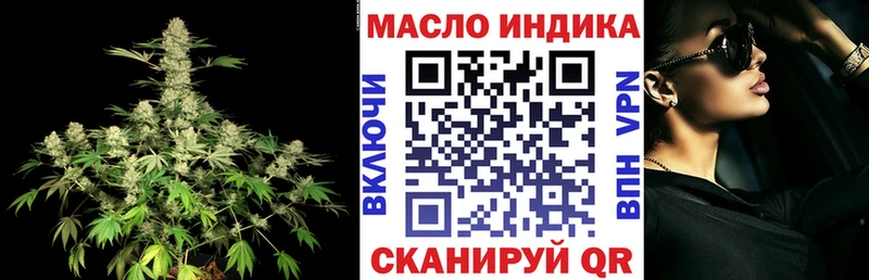 Дистиллят ТГК вейп  Суздаль 
